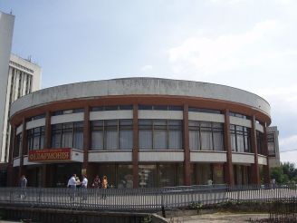Vinnytsia Oblast Philharmonic