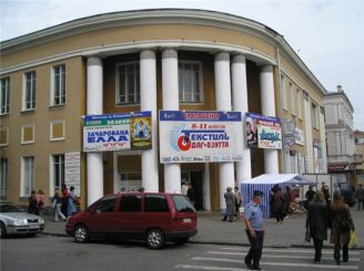 Експоцентр Вінницької торгово-промислової палати, Вінниця