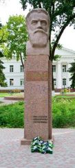Памятник Склифосовскому, Полтава