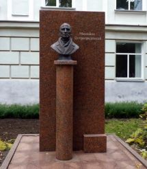 Пам'ятник Остроградському, Полтава