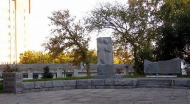 The memorial sign to teachers and students, Poltava