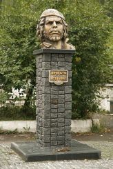 Monument of Ernesto Che Guevara