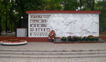 Пам'ятник воїнам ВОВ, Гола Пристань	