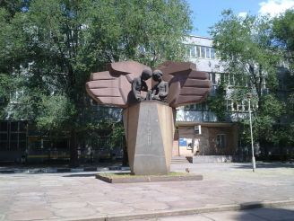 Monument to the workers Dniprospetsstal, Zaporozhye