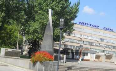 Пам'ятник героям-моторобудівникам, Запоріжжя