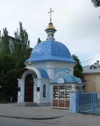 Храм Новомучеников Бердянских, Бердянск