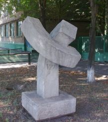 Памятник Нечто, возле ВПУ сферы услуг, Запорожье