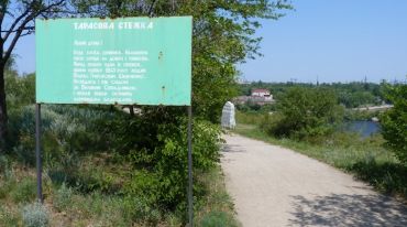 Tarasova trail Khortytsya