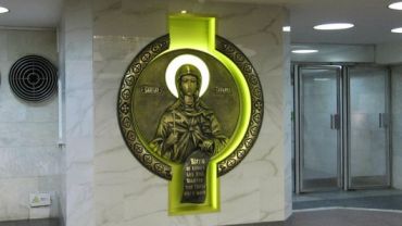 Памятник Святой Татьяне
