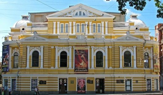 Театр ім. Т. Шевченка, Харків — фото, опис, адреса