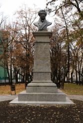 Bust of Pushkin, Kharkov