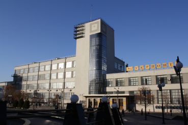 Post office, Kharkov