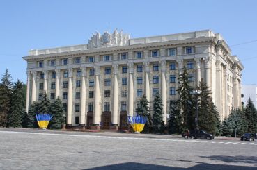 The building of the Kharkiv Regional Administration