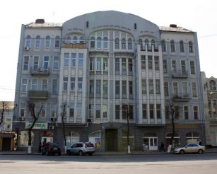 Прибутковий будинок Нерослєва, Харків