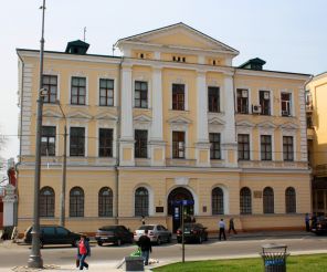 Central Archives, Kharkov