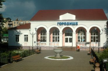 Городищенський краєзнавчий музей