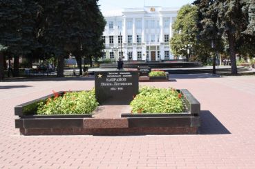 Monument Kapranov Basil Logvinovich
