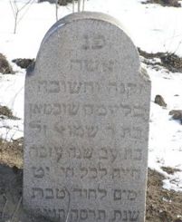 Old Jewish Cemetery, Zaporozhye