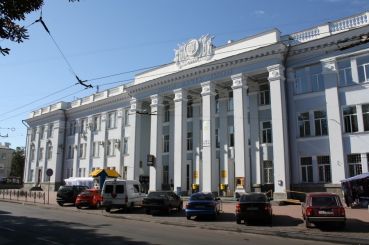 Post office, Chernigov