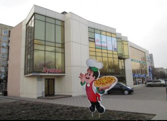 Pizzeria "Luigi" on Kommunar