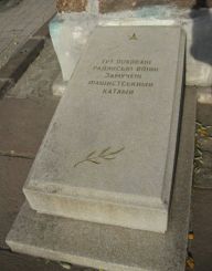 Братская могила 4000 военнопленных, Кропивницкий