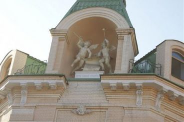 Kirovograd Post Office