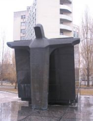 Пам'ятник жертвам Чорнобиля, Кіровоград