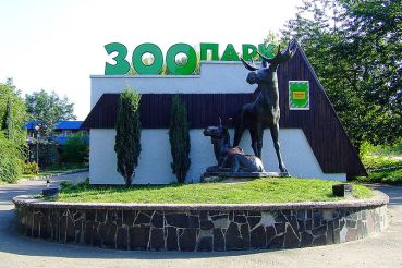 Rivne Zoo, Rovno