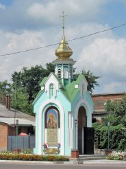 Chapel of Our Lady of Ahtyrka