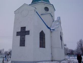 Church of the Intercession of the Holy Virgin, surgeon`s
