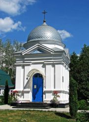 Chapel Tikhon of Zadonsk, Sumy