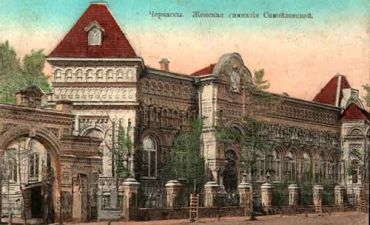 Women Samoilovsky Gymnasium (school №17), Cherkasy