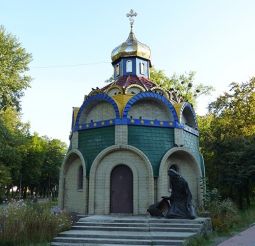 Chapel of the victims of repression, Cherkassy