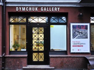 Dymchuk Gallery