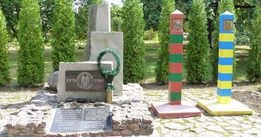 Пам'ятник воїнам-інтернаціоналістам, Чигирин