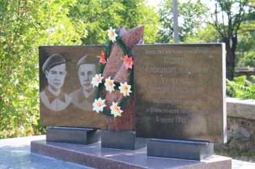 Tomb pioneering heroes, Nikolaev