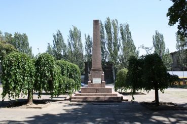 Monument to the Heroes of Sivash