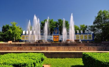 The fountain at the regional state administration, Nikolaev