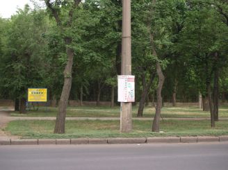 Сквер возле зоопарка, Николаев