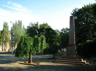 Arkasovsky Square (Sivashsky)
