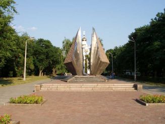 Парк Победы, Николаев