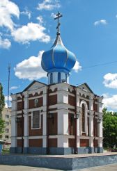 Каплиця Володимира рівноапостольного, Павлоград