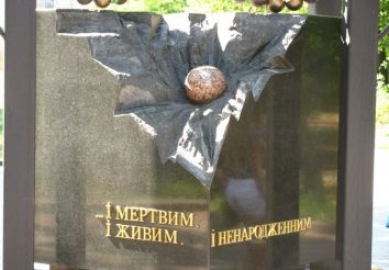 Monument to victims of the Chernobyl disaster, Cherkassy