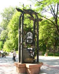 Памятник жертвам Чернобыльской катастрофы, Черкассы