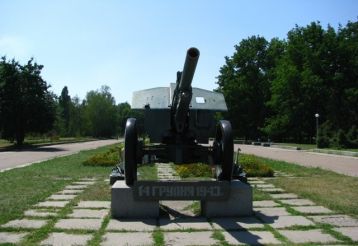 Пам'ятник гармата, Черкаси