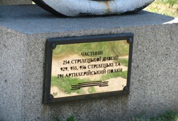 Monument gun, Cherkassy