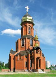 Церква Георгія Переможця, Харків