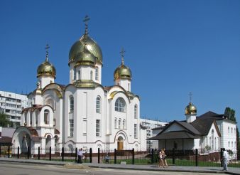 Church of Holy Wisdom, Kharkov