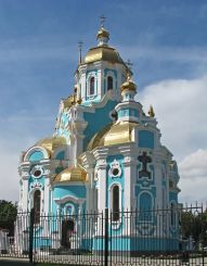 Holy Transfiguration Church, Kharkiv