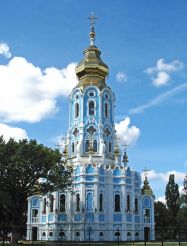 Church of the Queen Tamara, Kharkov